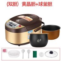 (双胆)电脑型+黄晶胆+球釜胆+盖子 4L(推荐2-5人用)|多功能电饭煲3L4L5L智能电饭锅预约定时特价
