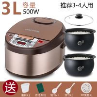 (双胆)电脑型+升级球釜胆+赠品 3L(推荐3-4人用)|老品牌多功能电饭煲智能预约定时家用电饭煲3L4L5L升特价