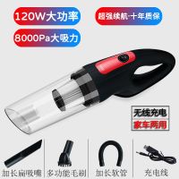 黑色无线充电款*8000Pa*大吸力|无线吸尘器家车干湿两用多功能大吸力大功率小型手持式充电除尘器