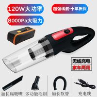黑色无线充电款*8000Pa+收纳包|无线吸尘器家车干湿两用多功能大吸力大功率小型手持式充电除尘器