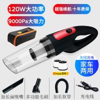 黑升级款-9000Pa+收纳包+礼品|无线吸尘器家车干湿两用多功能大吸力大功率小型手持式充电除尘器