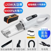 白升级款-9000Pa+收纳包+礼品|无线吸尘器家车干湿两用多功能大吸力大功率小型手持式充电除尘器