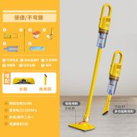 小黄鸭联名款(吸拖一体)|吸尘器家用大吸力手持式小型强力吸地板砖吸拖一体小黄鸭联名款