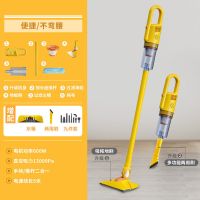 吸拖一体+九件套|吸尘器家用大吸力手持式小型强力吸地板砖吸拖一体小黄鸭联名款