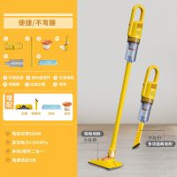 吸拖一体+滤芯拖布|吸尘器家用大吸力手持式小型强力吸地板砖吸拖一体小黄鸭联名款