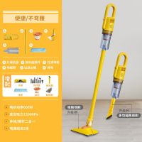吸拖一体+九件套+除螨刷+滤芯拖布|吸尘器家用大吸力手持式小型强力吸地板砖吸拖一体小黄鸭联名款
