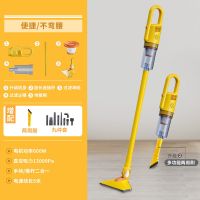 单一吸尘+九件套|吸尘器家用大吸力手持式小型强力吸地板砖吸拖一体小黄鸭联名款