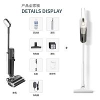 无线智能洗地机+吸尘器套装|家用智能洗地机强力清洁无线手推式扫地机洗吸拖一体吸尘器自清洁