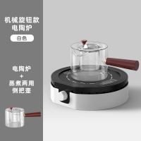 白色茶炉+[侧把壶500ML]|家用小型电陶炉煮茶壶单炉迷你自动上水电热炉玻璃壶茶具专用套餐