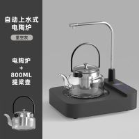 银色抽水茶炉+[煮茶壶800ML]|家用小型电陶炉煮茶壶单炉迷你自动上水电热炉玻璃壶茶具专用套餐
