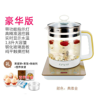 典雅金豪华版(带蒸笼)|1.8L养生壶加厚玻璃全自动多功能电煮花茶烧水壶煮茶器煎药壶