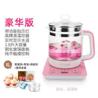 浪漫粉豪华版(带蒸笼)|1.8L养生壶加厚玻璃全自动多功能电煮花茶烧水壶煮茶器煎药壶