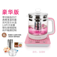 浪漫粉豪华版(滤网+蒸笼)|1.8L养生壶加厚玻璃全自动多功能电煮花茶烧水壶煮茶器煎药壶