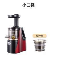 RH311汁渣分离原汁机|汁渣分离榨汁机家用全自动果蔬多功能原汁机小型豆浆机果汁机电动
