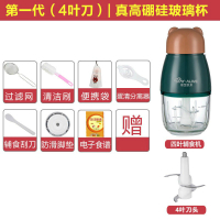 4页刀+墨绿色+豪礼 2套刀头+2个高硼玻璃杯|辅食机婴儿宝宝料理机小型迷你家用多功能电动打泥搅拌米糊绞