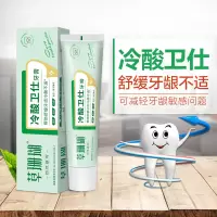 草珊瑚冷酸卫仕牙膏海洋薄荷香舒缓牙龈不适