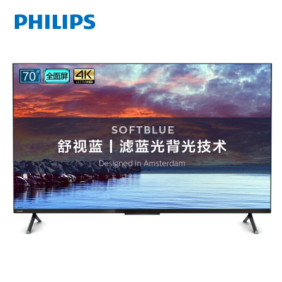 飞利浦(PHILIPS)70PUF8005 70英寸 远场语音全面屏 护眼舒视蓝 杜比4K 3+32G运动防抖电视