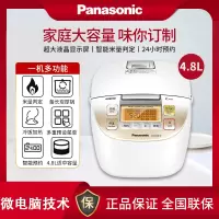 松下(Panasonic)电饭煲SR-DE186-F