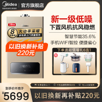 [咨询改价]美的壁挂炉天然气家用采暖燃气热水洗浴两用地暖锅炉28-R05