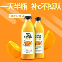 乐源果蔬秘诀橙汁1L