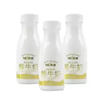 每日鲜语4.0鲜牛奶250ml