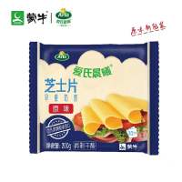 蒙牛爱氏晨曦芝士片原味100g