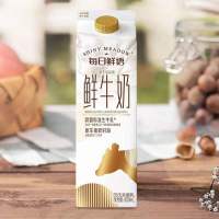 蒙牛每日鲜语沙漠有机950ml屋顶包鲜牛奶