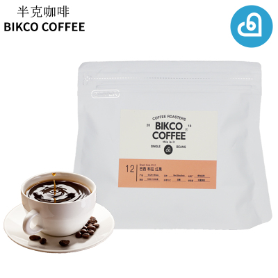 Bikco coffee半克 巴西科拉红果新鲜烘焙单品咖啡豆150g