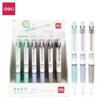 得力S328活动铅笔0.7mm(混)