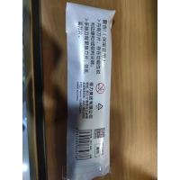 得力办公美工刀NO.2004