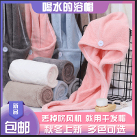 [两条装]珊瑚绒吸水干发帽浴帽 柔软速干包头巾