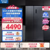 [咨询有惊喜]松下(Panasonic) 632升大容量黑色双开门变频风冷无霜两门家用对开门冰箱NR-B631MS-BH