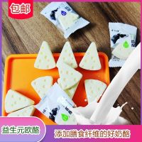 小乳牛欧酪咸芝士味80g