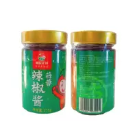 [皖北特产]湘皖祥润蒜蓉辣椒酱275g瓶装 下饭拌面辣椒酱糟辣酱剁椒火锅蘸料