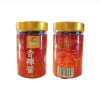 [皖北特产]湘皖祥润鲜香麻辣香辣酱275g瓶装 下饭拌面辣椒酱糟辣酱剁椒火锅蘸料