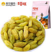 百草味 果干蜜饯 无核白葡萄干200g袋装(休闲零食)