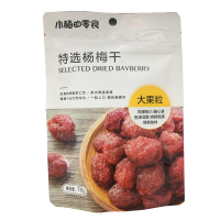 小梅的零食特选杨梅干