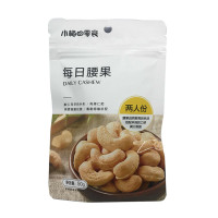 小梅的零食每日腰果50g