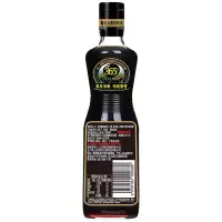 鲁花黑豆酱油500ml