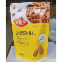 含羞草本色坚果盐焗扁桃仁60g