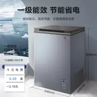 美的冷柜BD/BC-100KGEM榭湖银