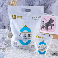 蒙牛0蔗糖原味风味酸牛乳百利包150g×5袋