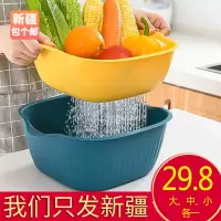 [3套双层沥水篮专发新疆]北欧时尚简约沥水篮 大中小3套双层 厨房洗菜盆 水槽家用镂空 大号双层创意果篮洗水果
