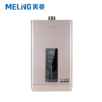 美菱燃气热水器JSQ25-MR-PS13308 银离子抑菌无氧铜水箱,高效抗菌,经久耐用;零冷水13L燃气热水器