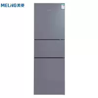 美菱(MELING) 271升 三门冰箱 净味保鲜 变频风冷无霜冰箱BCD-271WUP3B