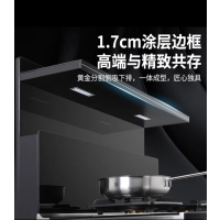 美菱(MeiLing)蒸烤炸一体集成灶防爆钢化玻璃家用一体灶 JJZY-MYZ53 液化气