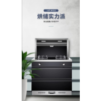 美菱(MELING)集成灶 智能烟灶联动 不锈钢带大R角玻璃灶面板家用一体灶 JJZT-MYZ12 液化气