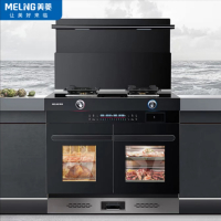 美菱(MELING)JJZY-MYZ61液化气 集成灶 升级变频大吸力 六大辅助功能家用一体灶