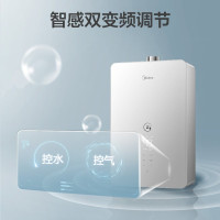 美的燃气热水器JSQ30-16HF3