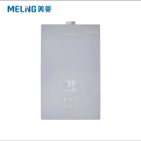 美菱(MeiLing)13升恒温零冷水燃气热水器JSQ25-MR-PS13801S(天然气)高级灰曲面玻璃,精控真恒温!